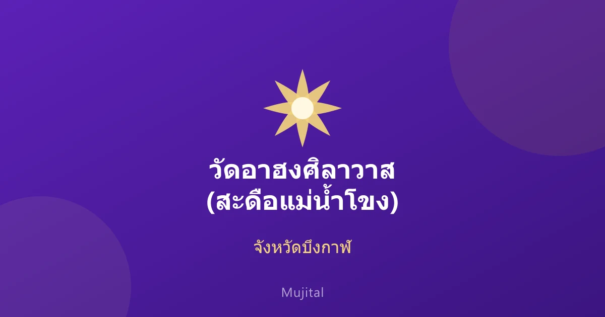 บั้งไฟพญานาค ปริศนาลูกไฟกลางลำโขง
