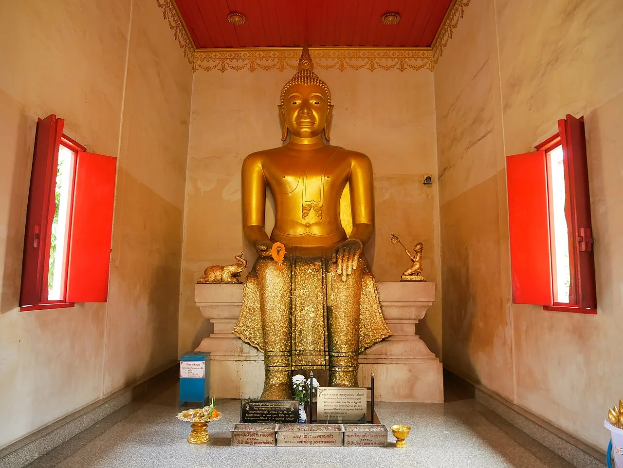 วัดป่าประดู่