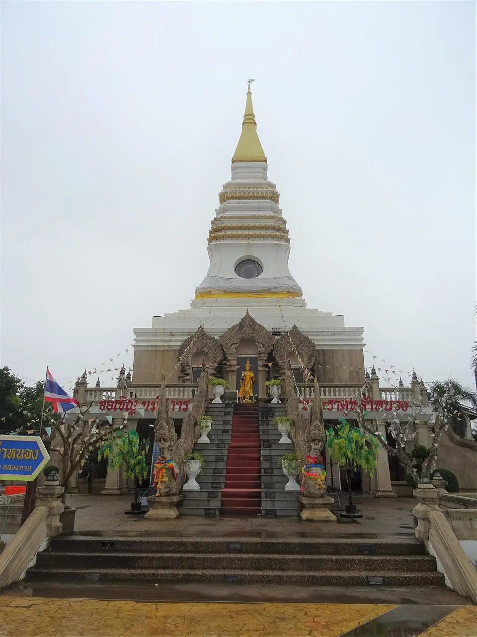 พระธาตุกลางน้ำ (พระธาตุหล้าหนอง)