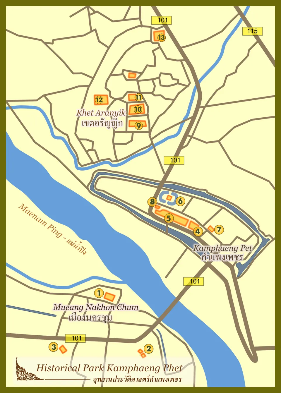 อุทยานประวัติศาสตร์กำแพงเพชร (วัดพระแก้ว)