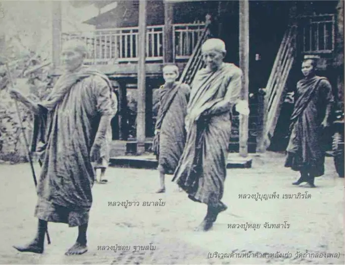 วัดป่าสุทธาวาส (หลวงปู่มั่น)