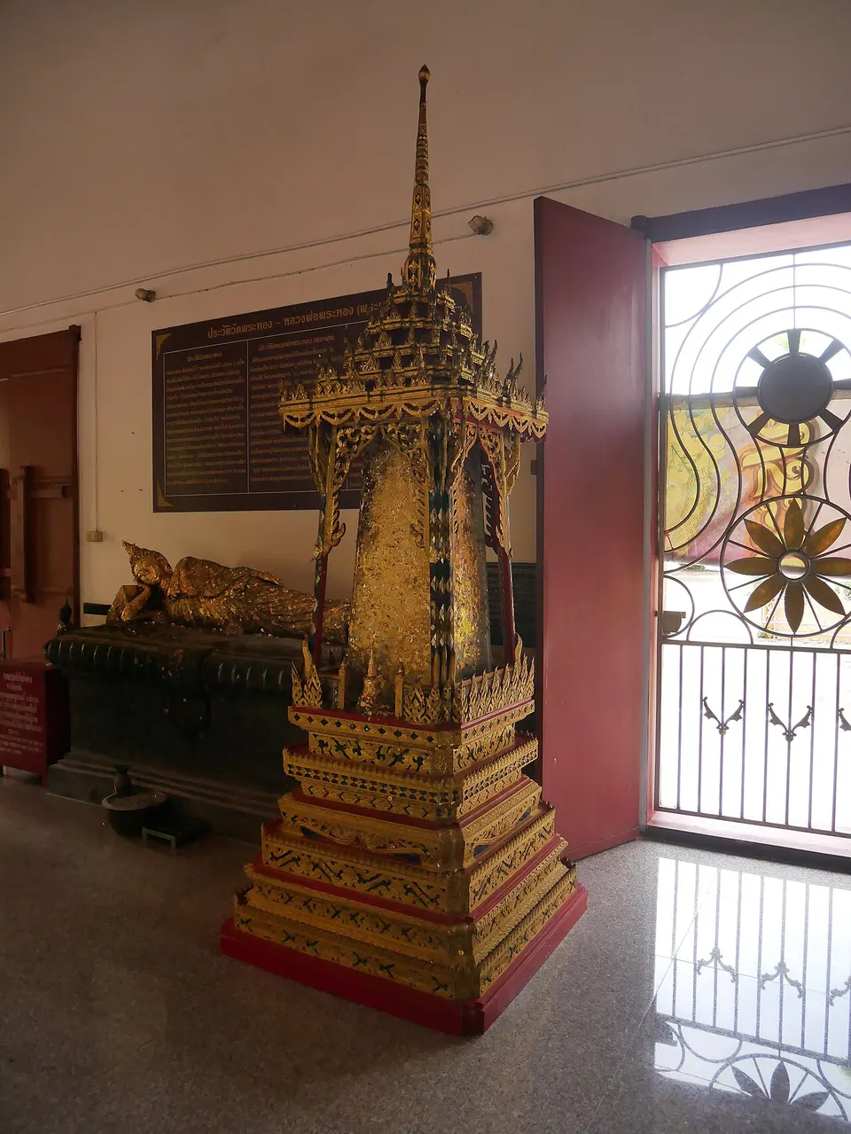 วัดพระทอง (หลวงพ่อพระผุด)